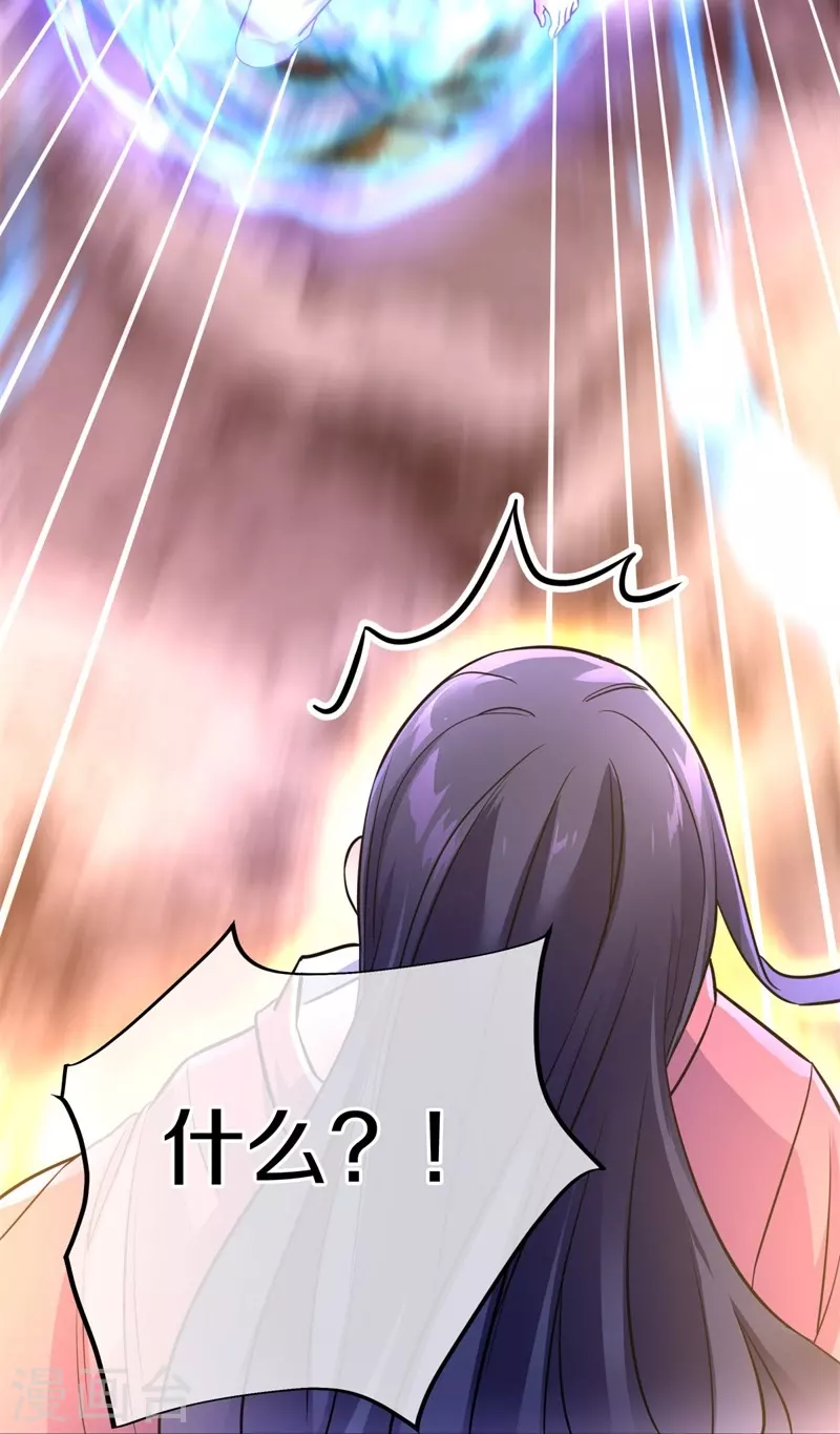 第418话 抢夺29