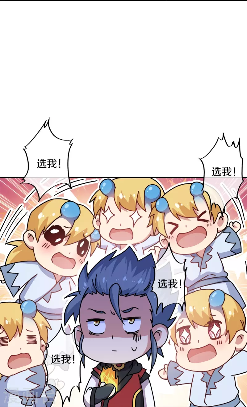 第349话 尘埃落定37