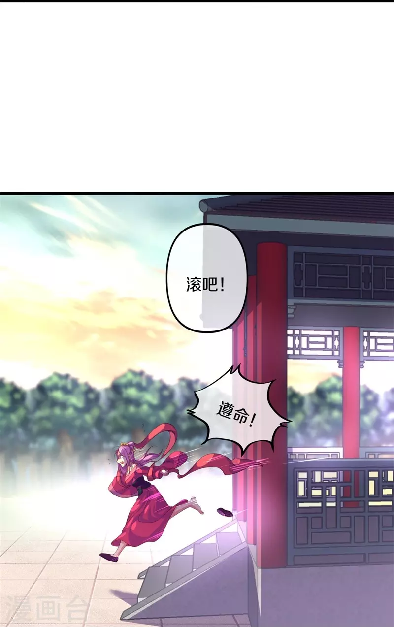 第389话 了结61