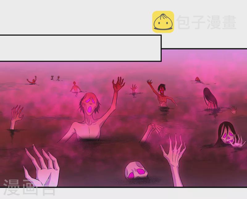 第312话 渡奈何桥15