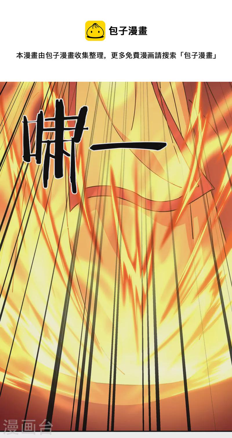 第304话 圣主相护16