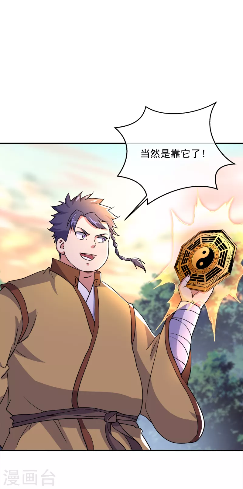 第299话 逃出生天36