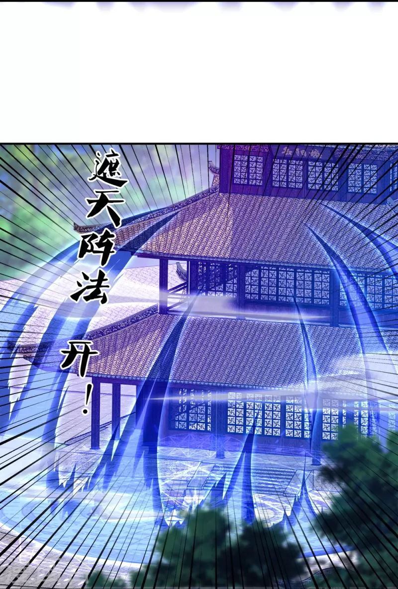第349话 尘埃落定59