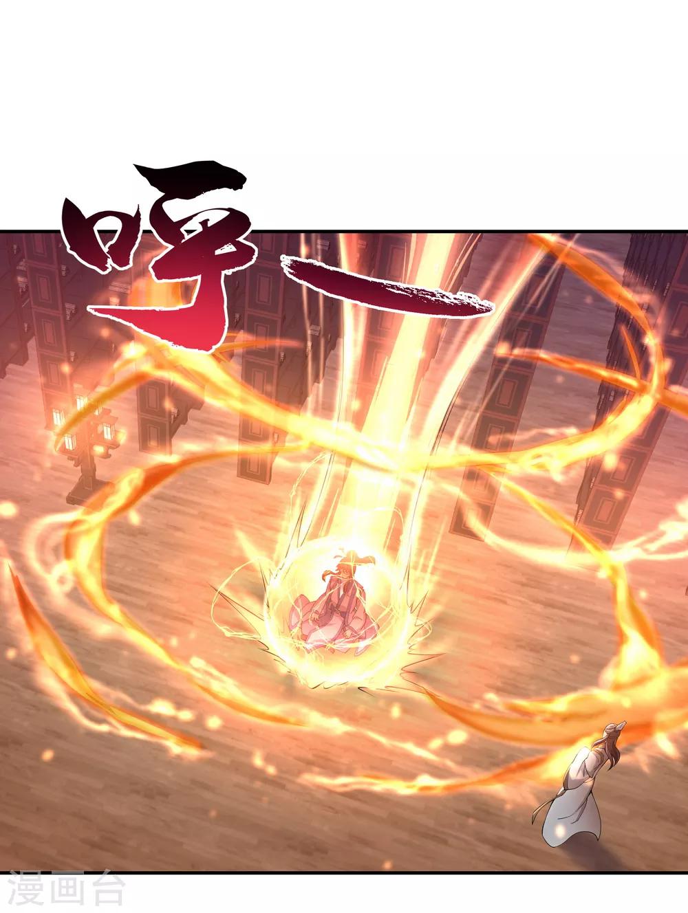第58话 飞空刀法15