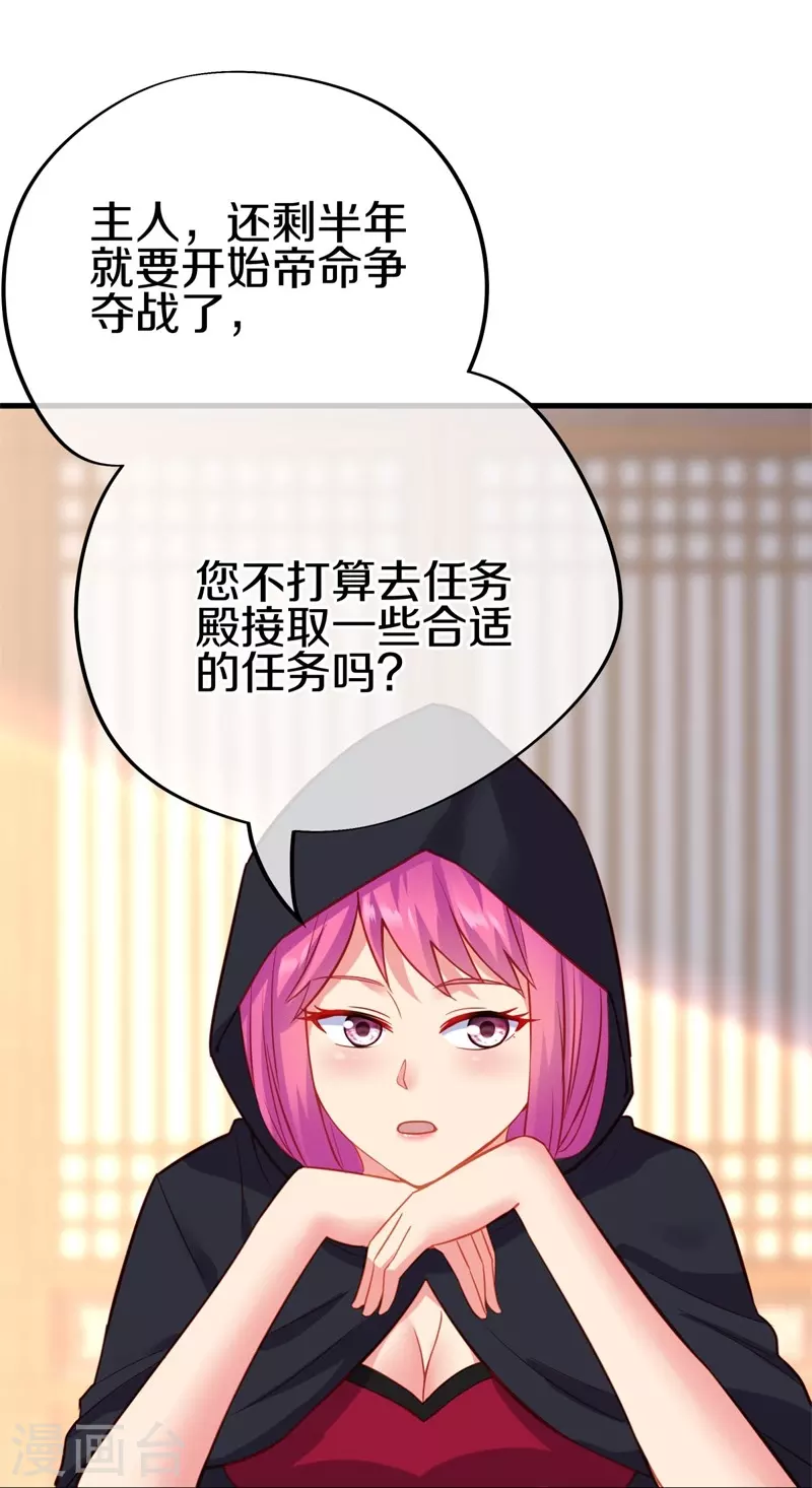 第416话 调教66