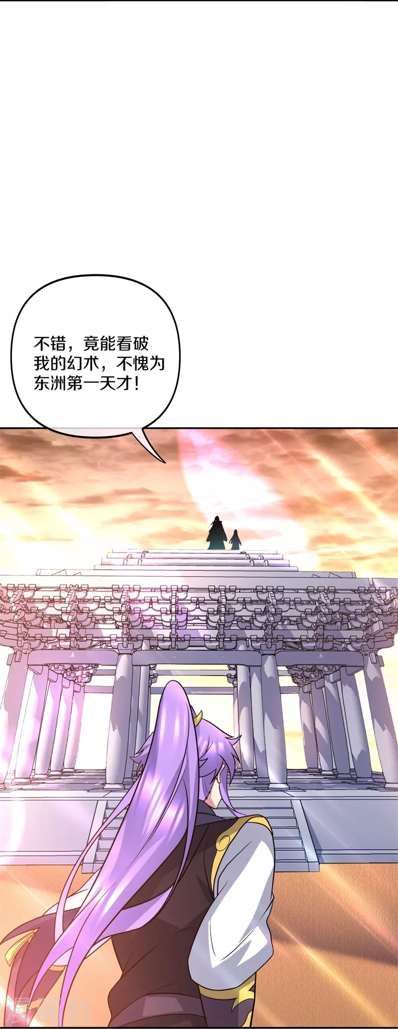第386话 求援20