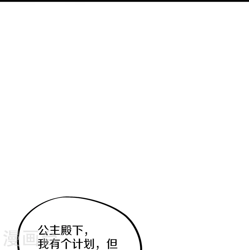 第480话 重逢妙妙57