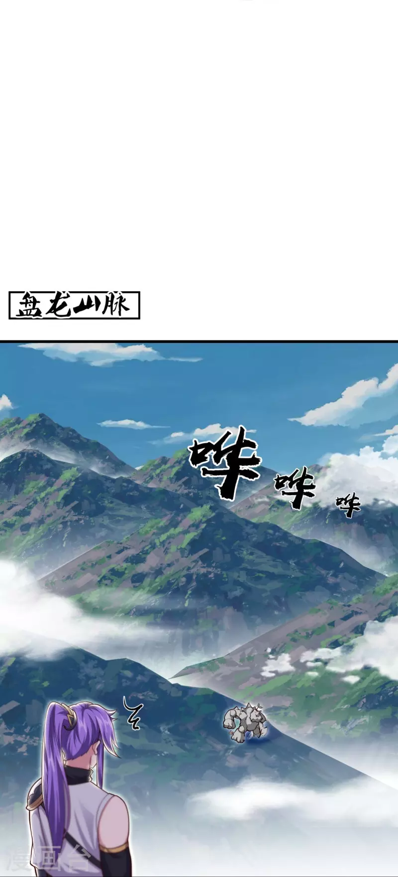 第494话 噬星一族46