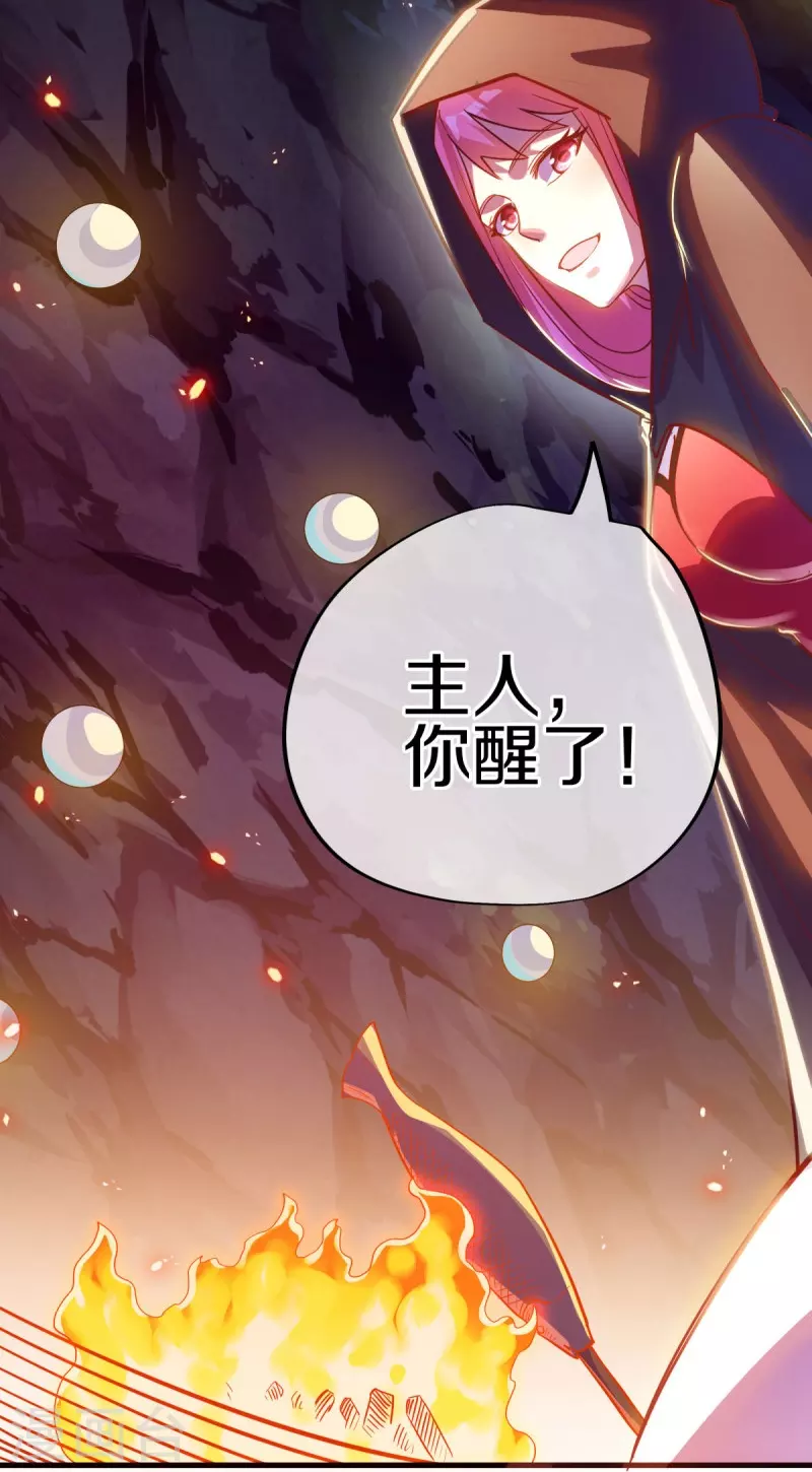 第485话 柳暗花明23