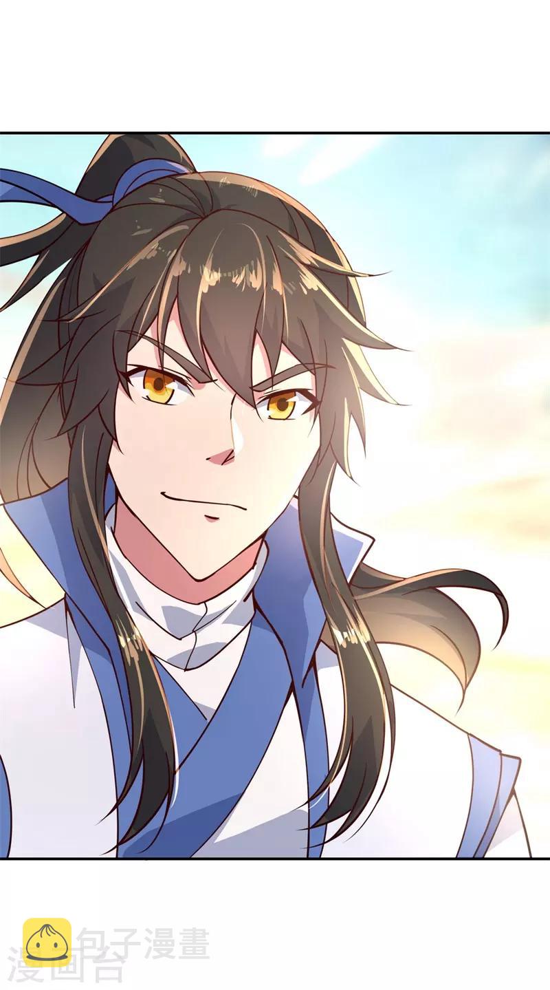 第116话 并列第一22