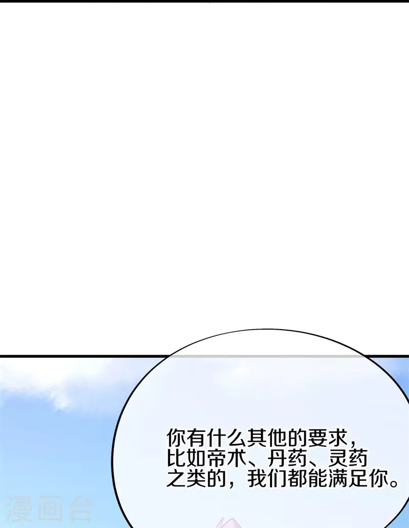 第416话 调教53