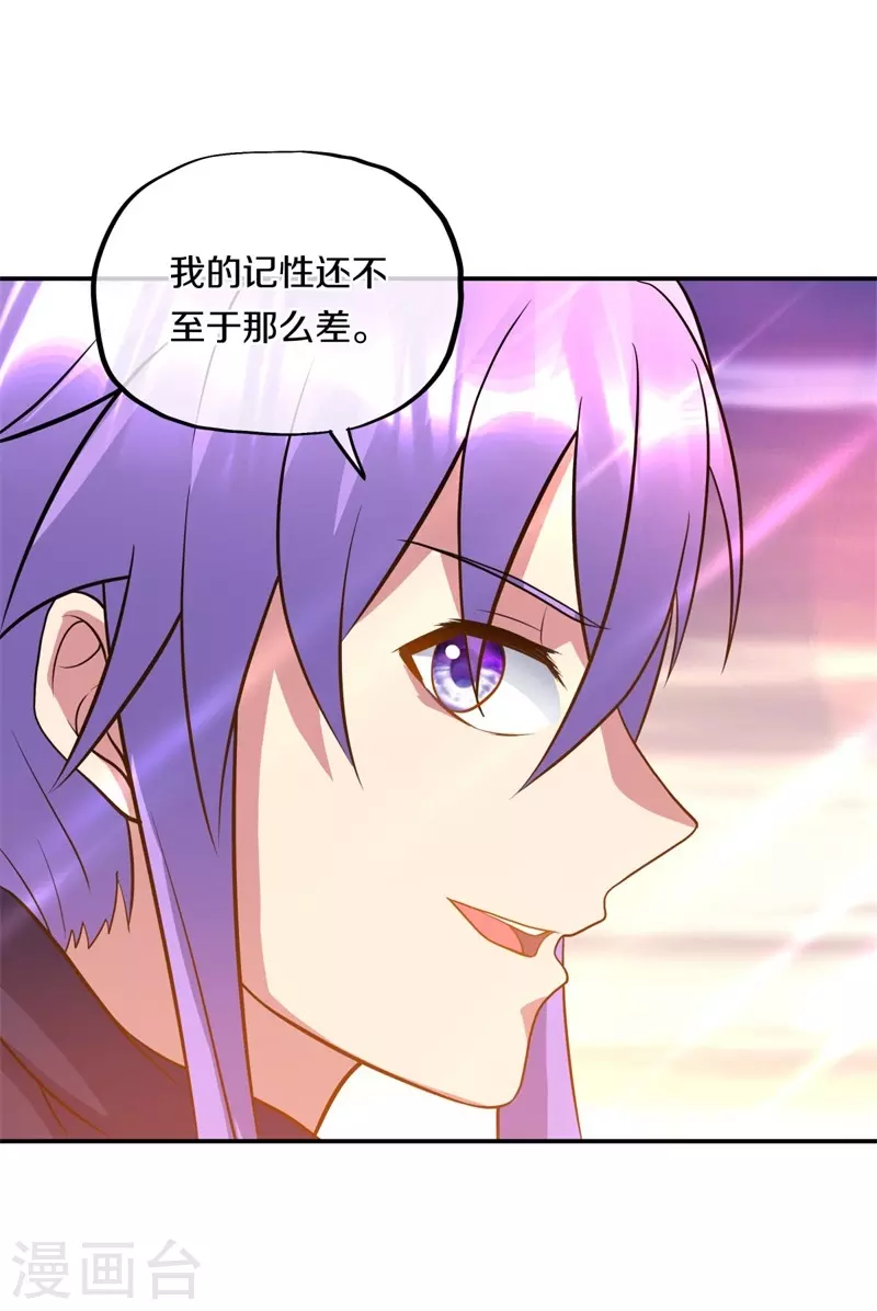 第375话 阎王殿44