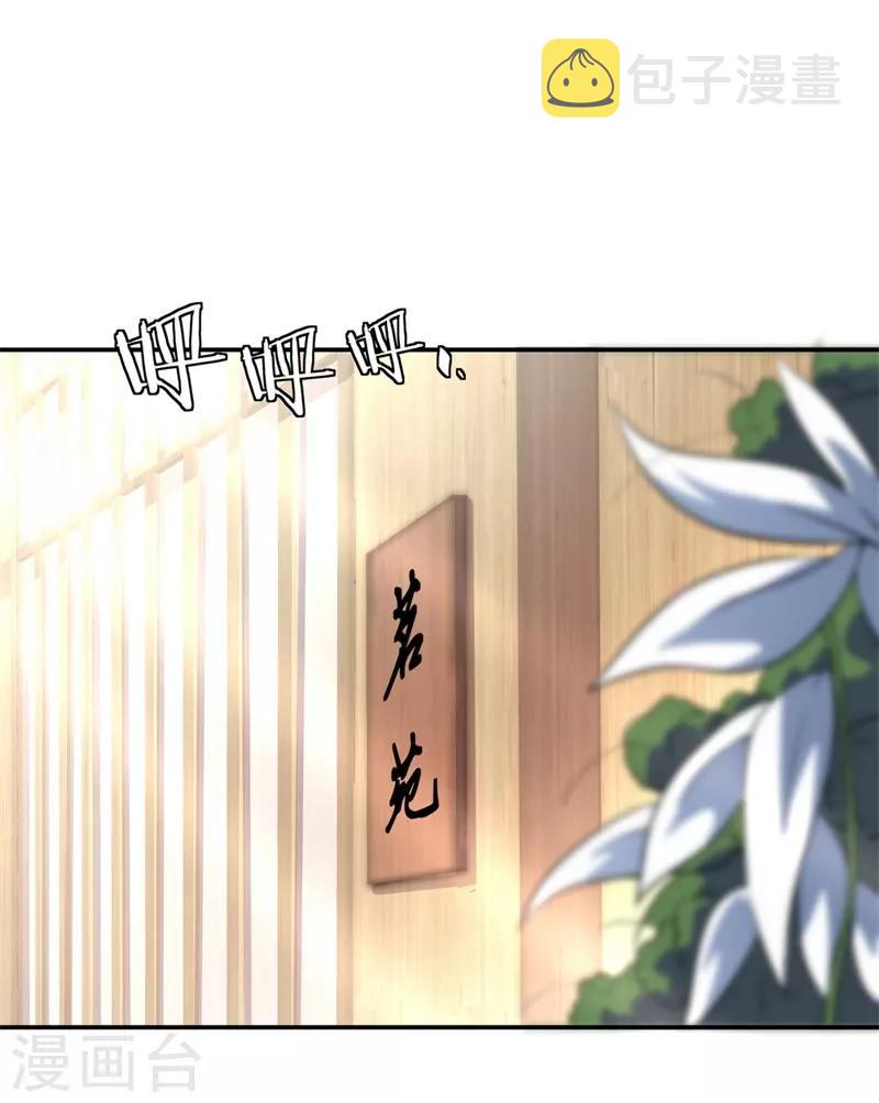 第96话 好运连连1