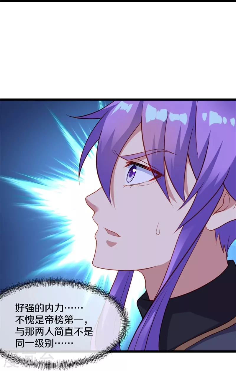 第393话 考核结束30