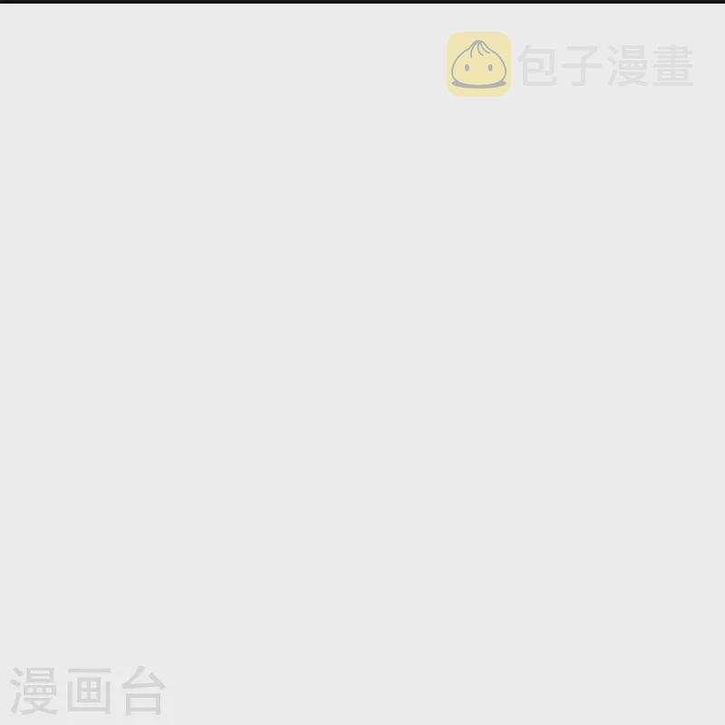 第351话 洗劫商道盟28