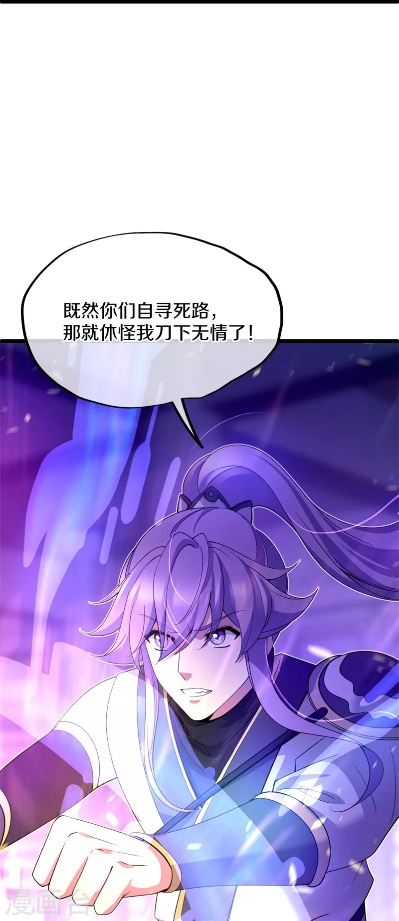 第401话 功力珠24