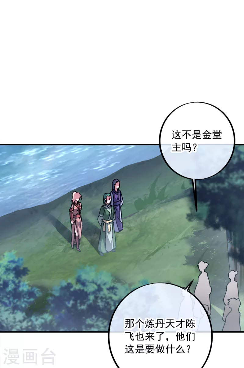 第295话 可笑的坚持1