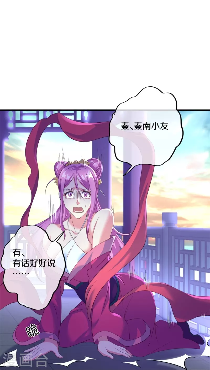 第389话 了结59