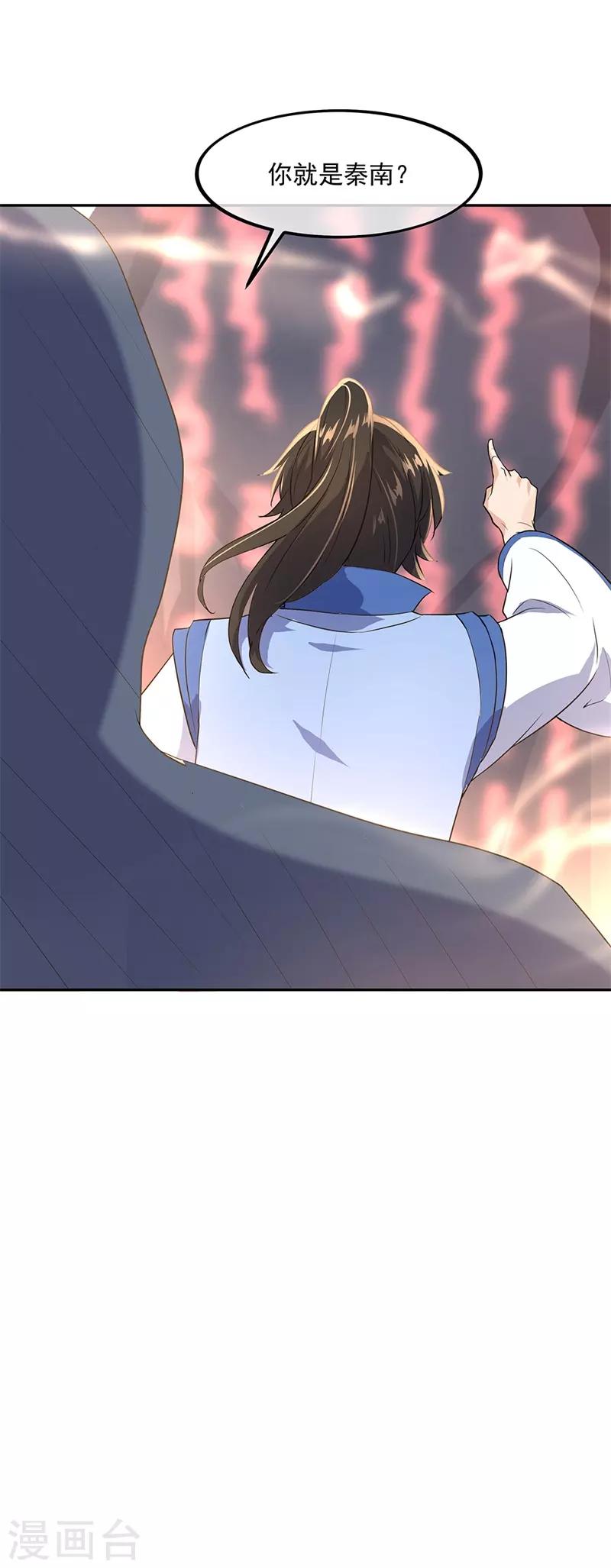 第174话 大失所望23