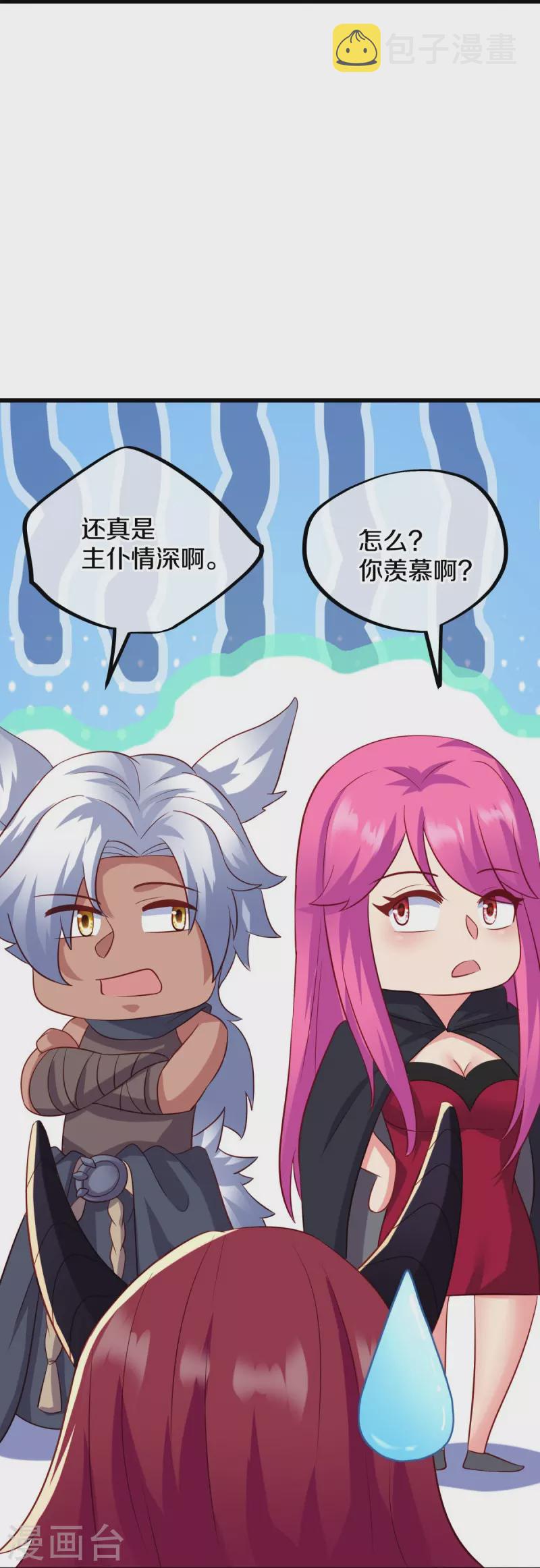 第448话 我回来了33