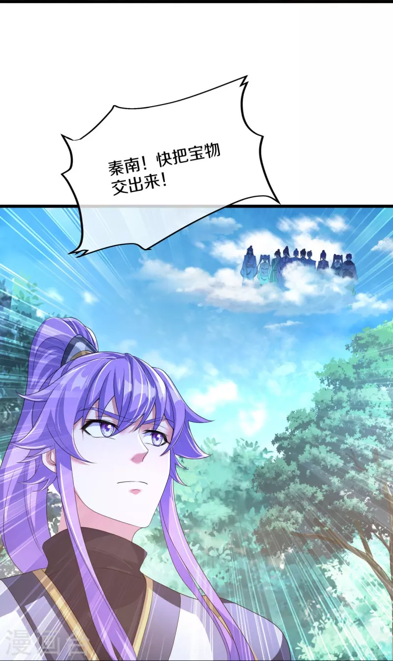 第451话 以假乱真23