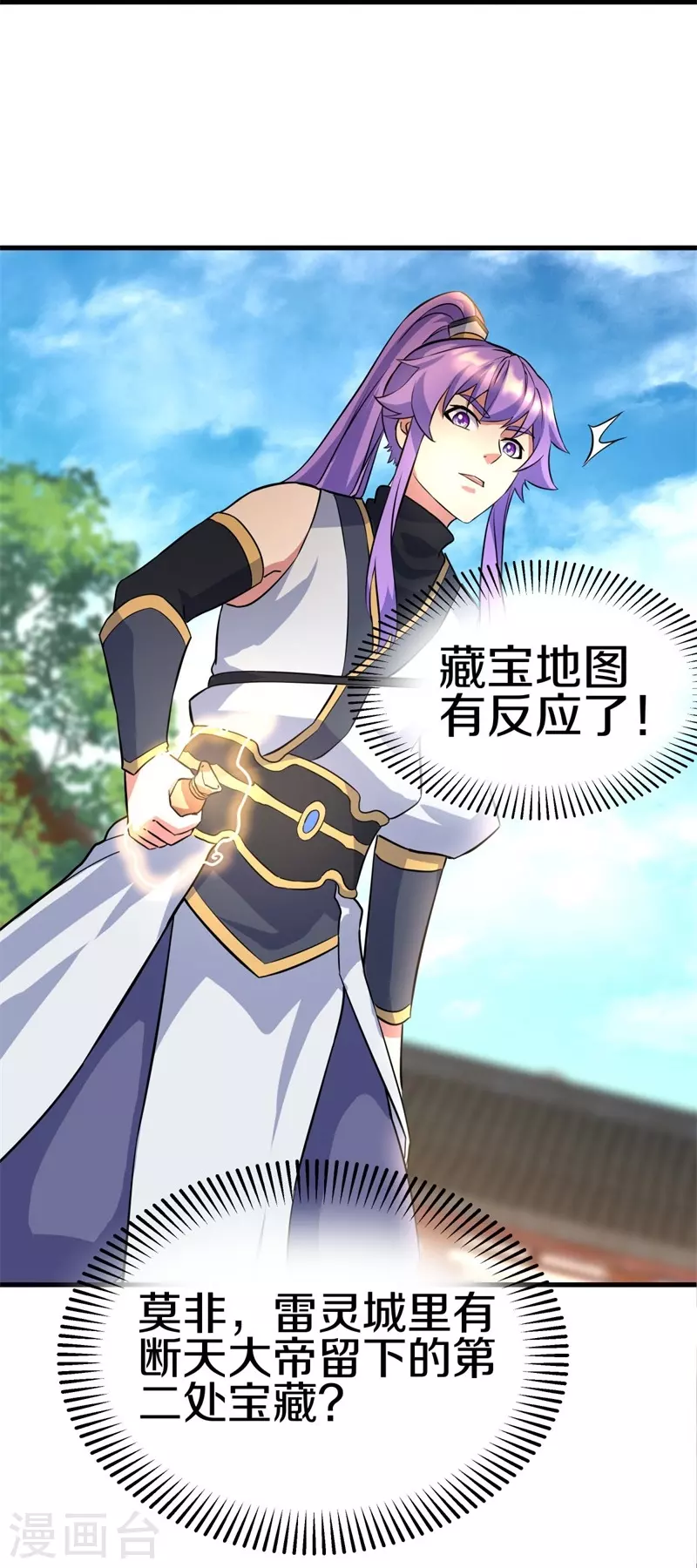 第407话 雷劫赌场6