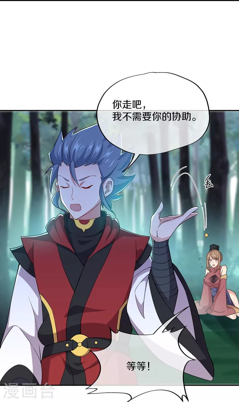 第354话 嗜血乱海31