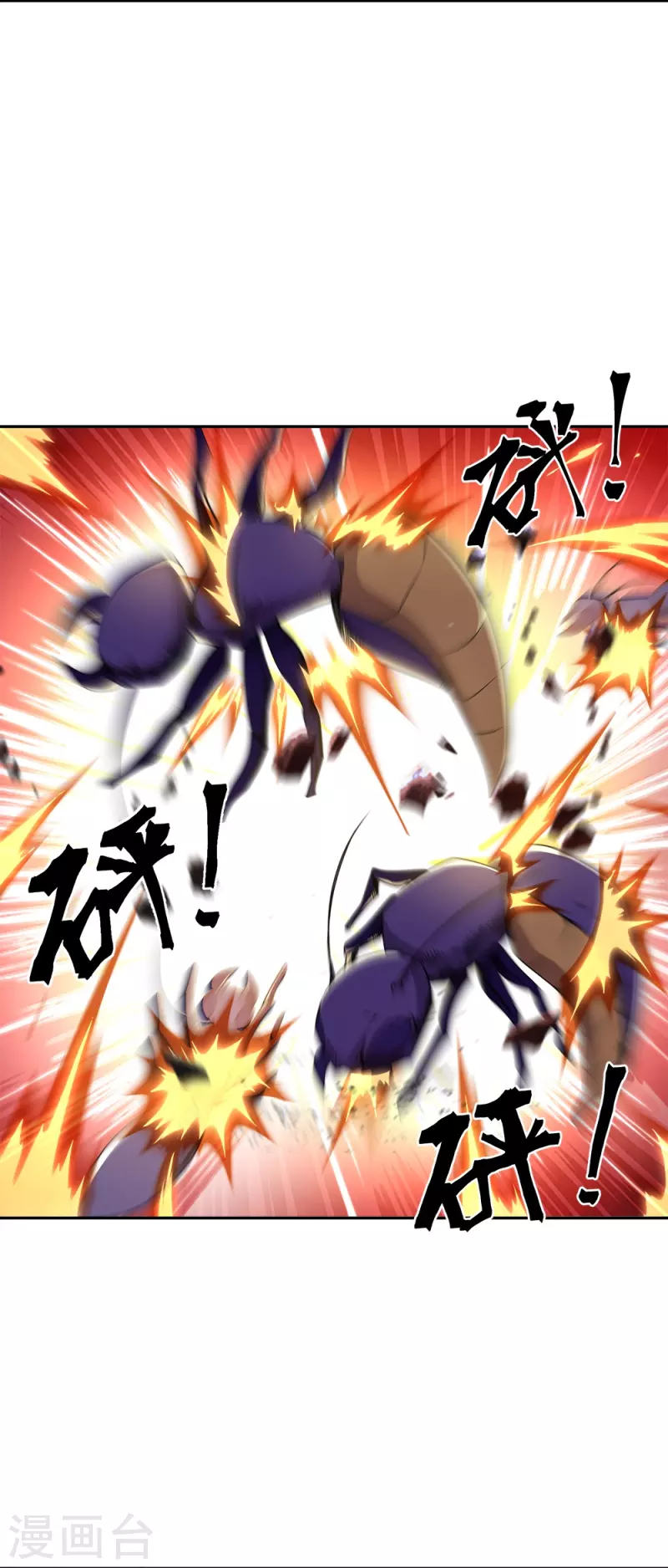 第342话 啸日白虎降临3