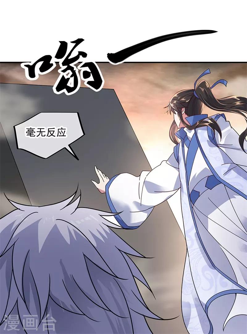 第148话 再试一次13