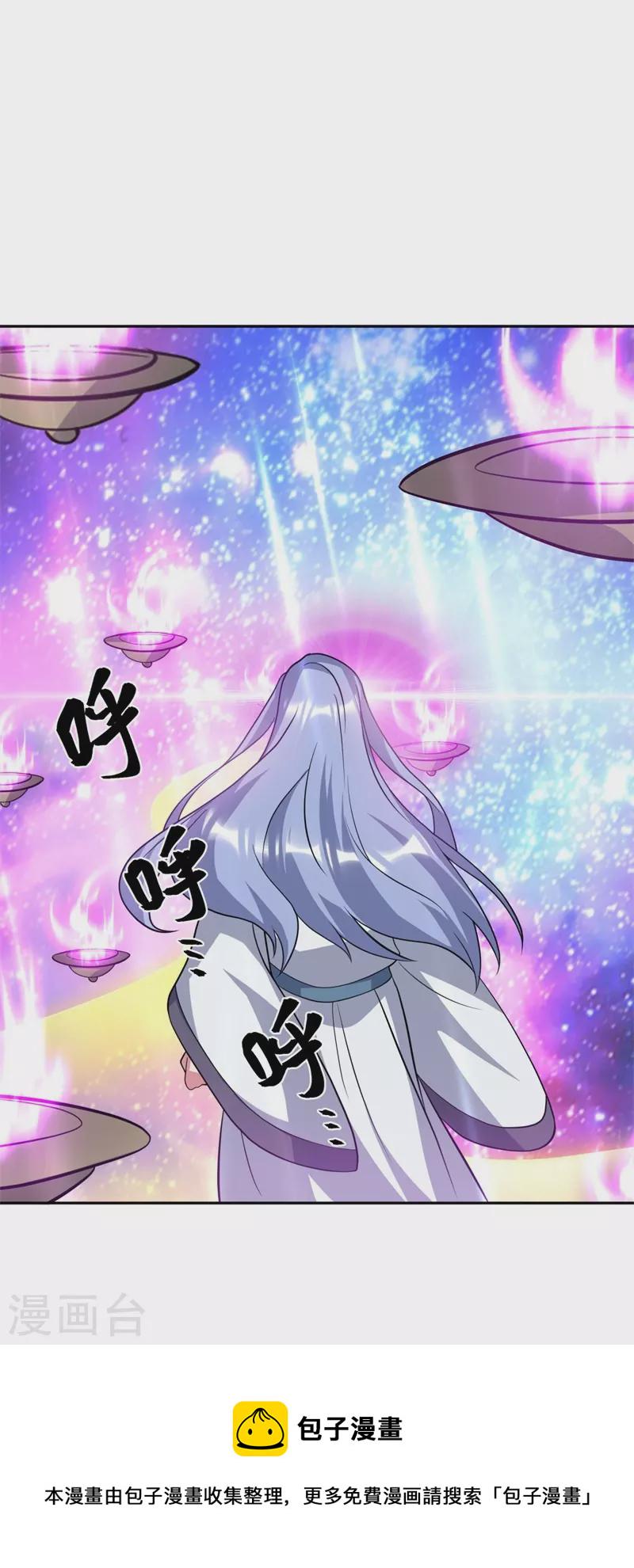 第369话 神烛道37