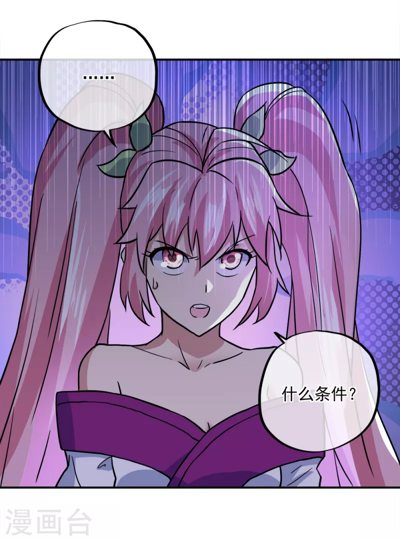第293话 苦修圣地第八5