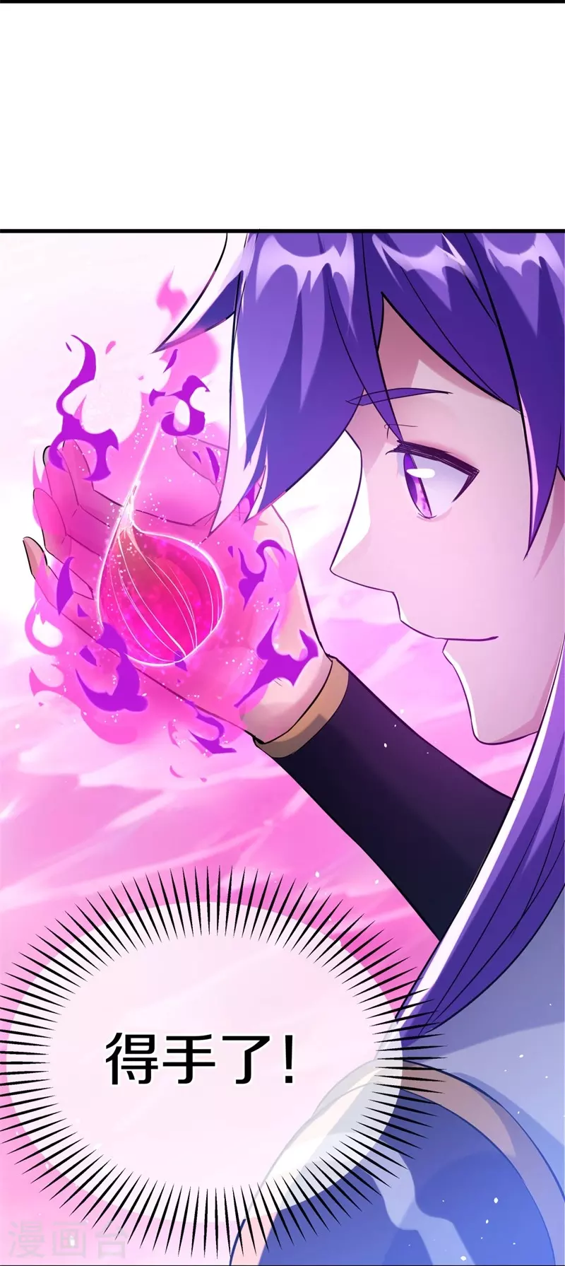 第413话 灵狐仙果10