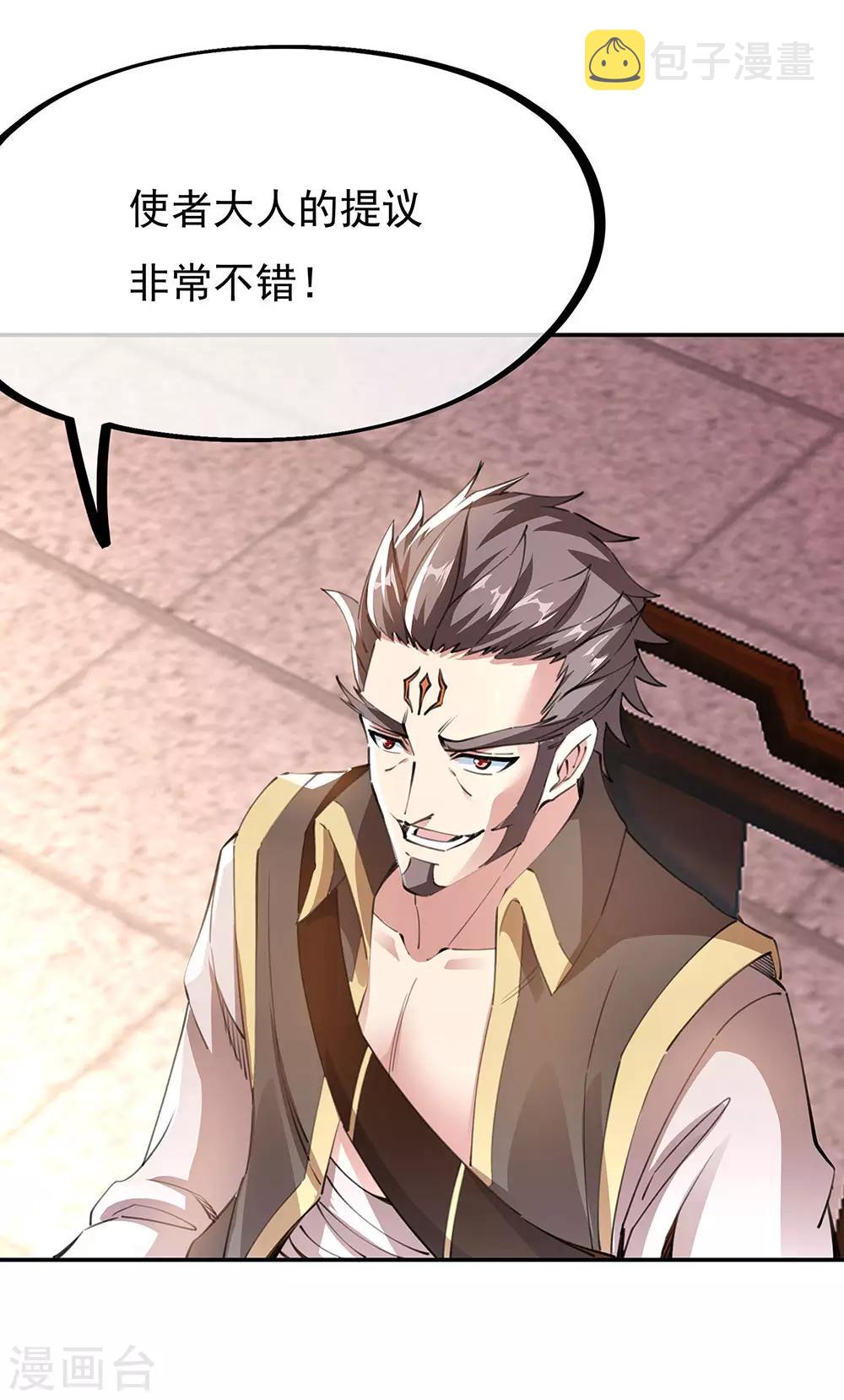 第244话 赌战19