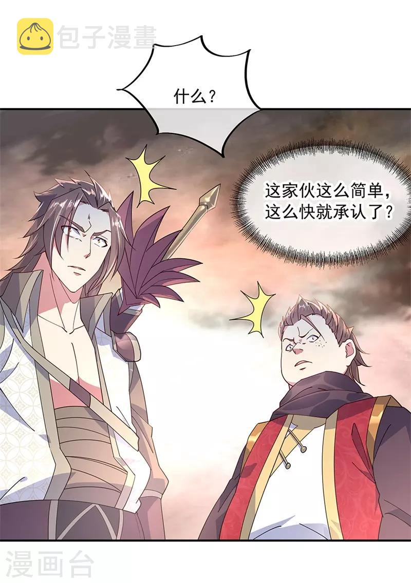 第150话 撼动全场9