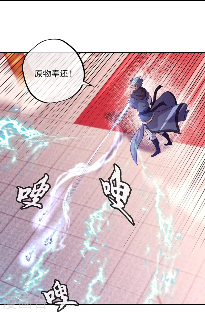 第336话 敬酒三杯20