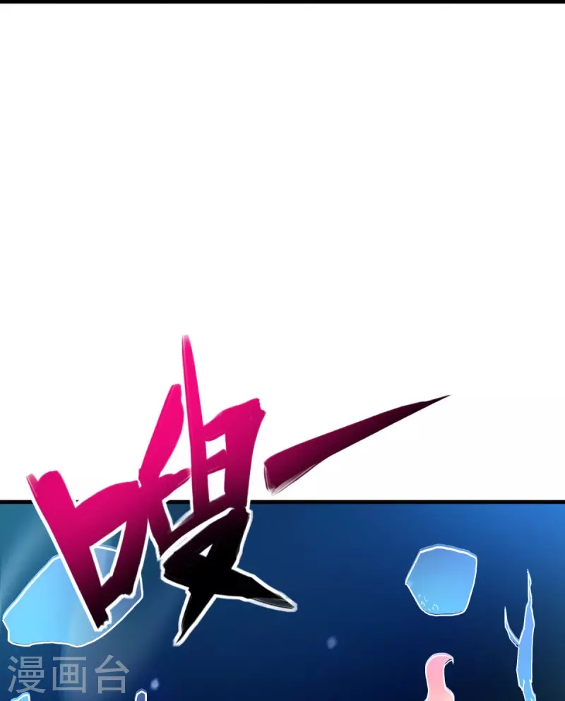 第439话 帝鱼35