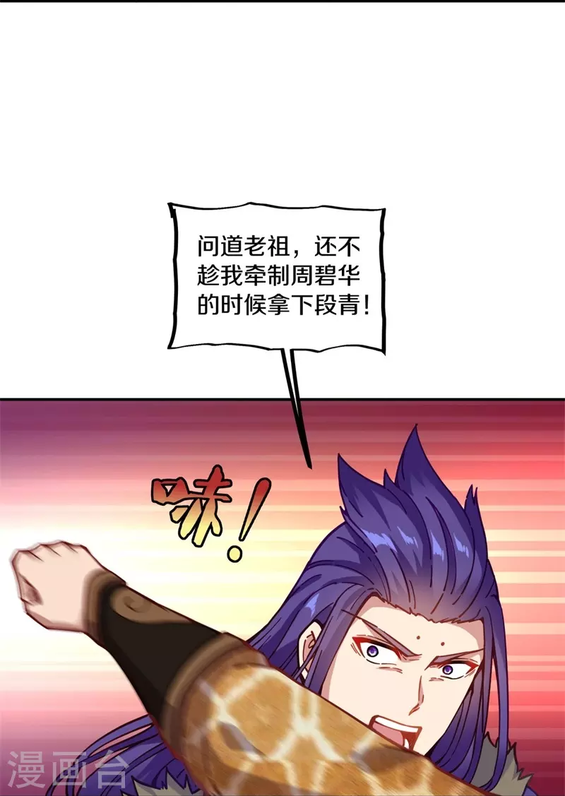 第362话 脱困24