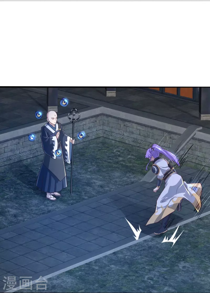 第453话 傀儡陷阱63