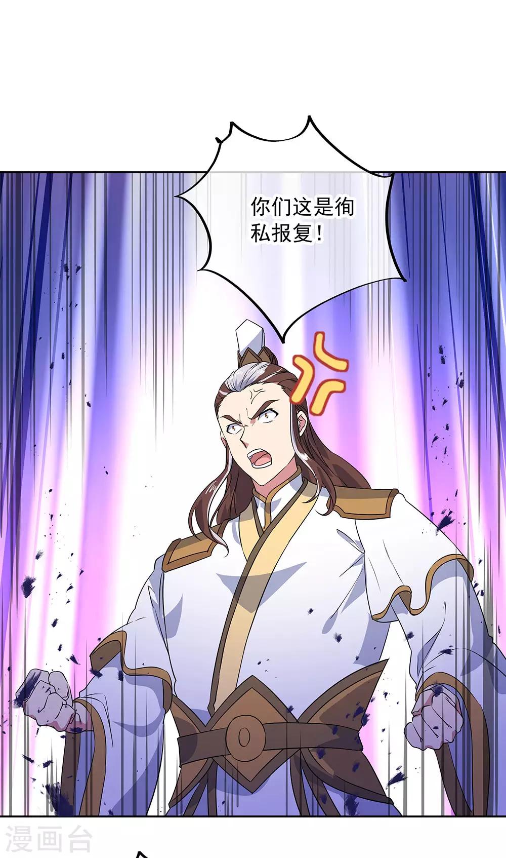 第230话 威胁25
