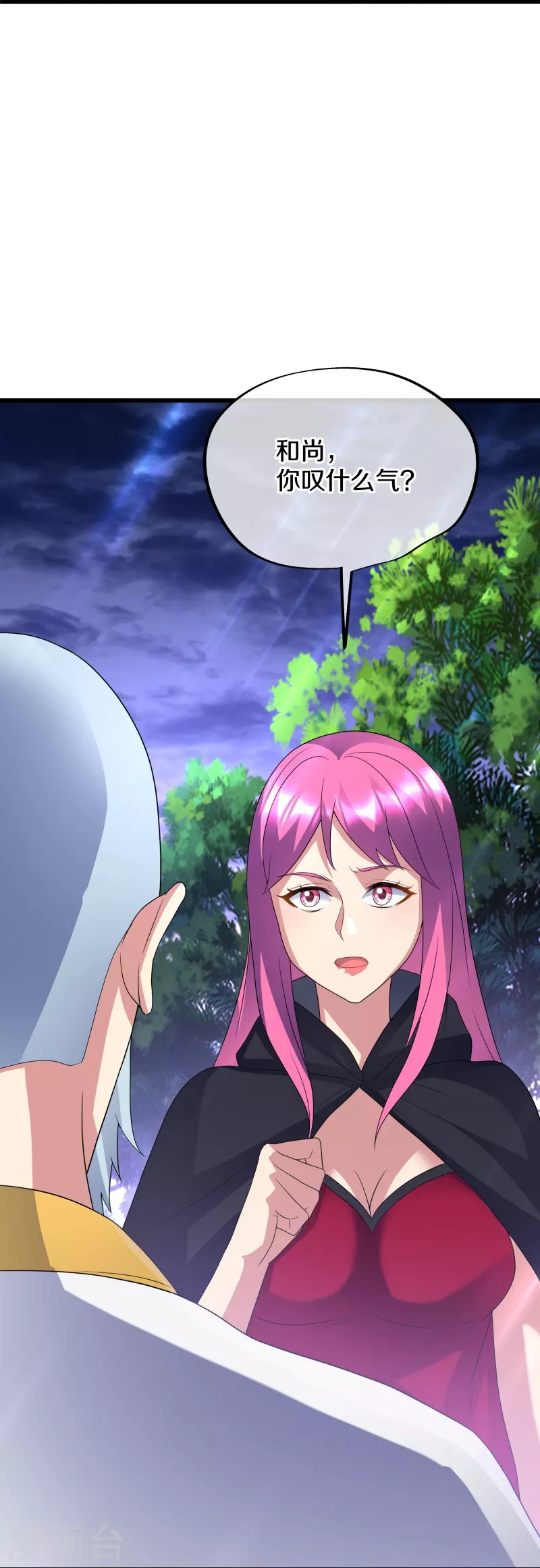 第426话 仙魔洞45