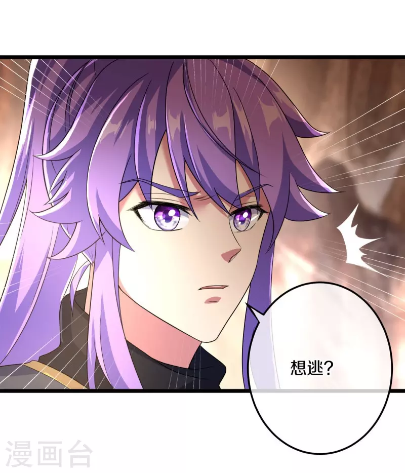 第432话 无主武树54