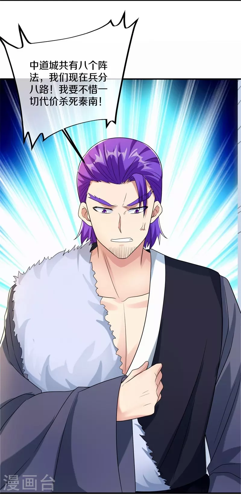 第409话 逃脱16