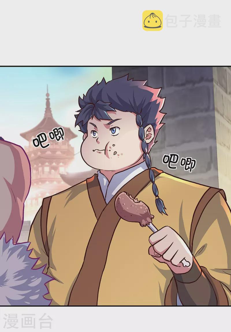 第339话 熟人相见54