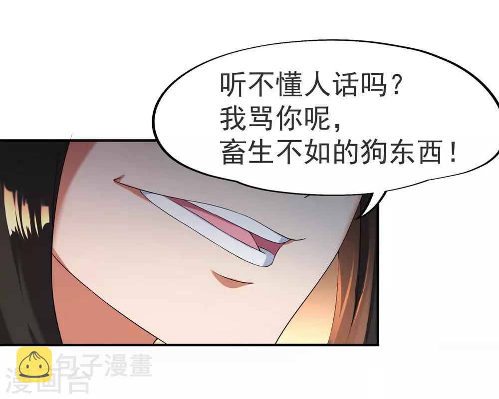 第6话 惊雷刀法6