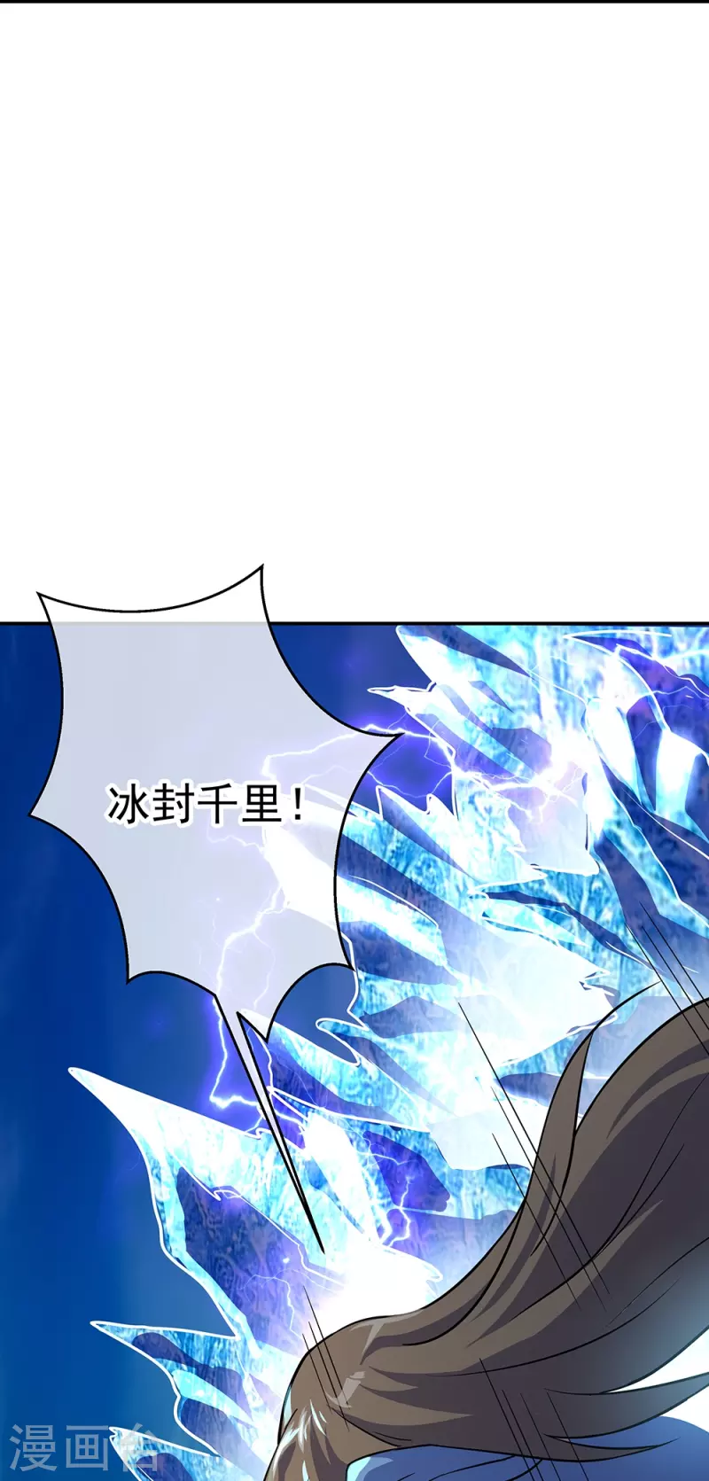 第332话 小组对抗37