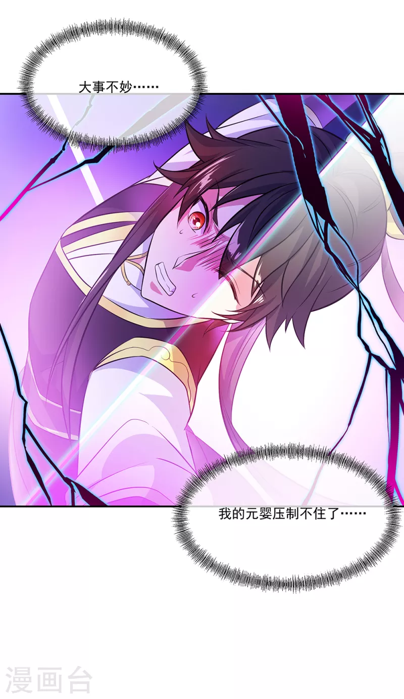 第316话 死亡大帝复活46