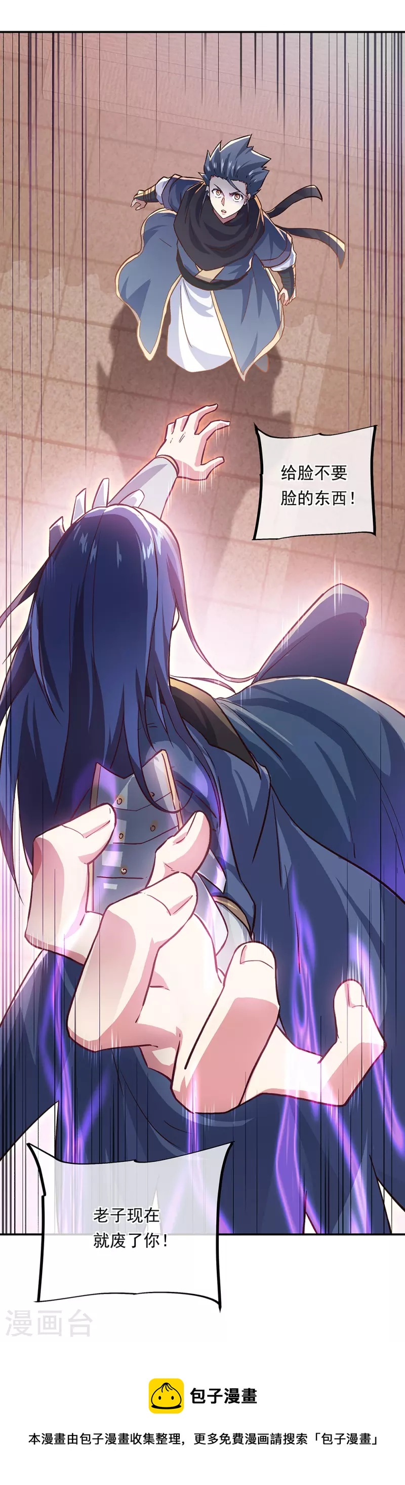 第339话 熟人相见64