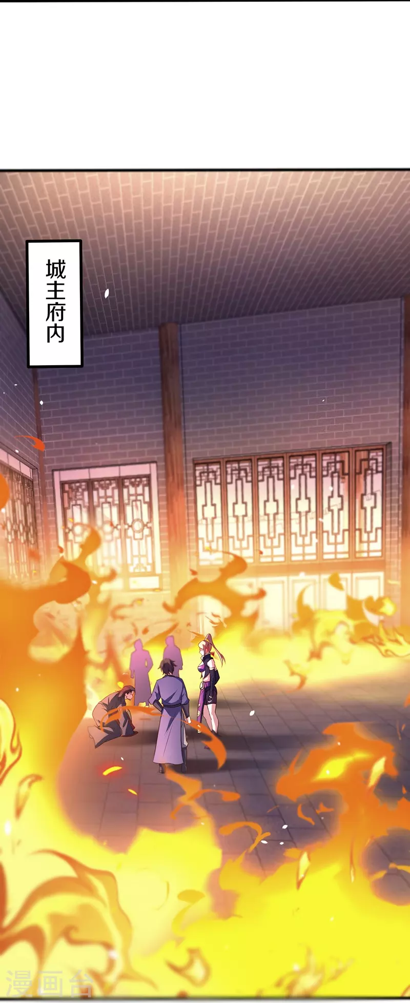 第452话 暗皇城32