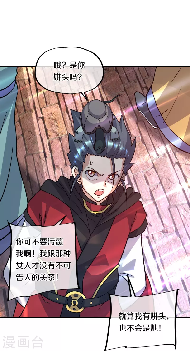 第352话 乱海城13