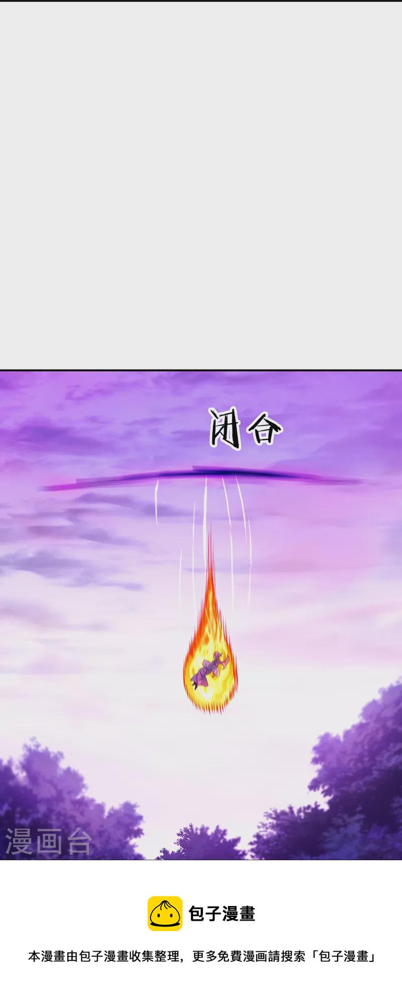 第318话 到此爲止16